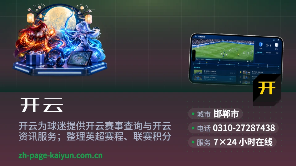 认识开云