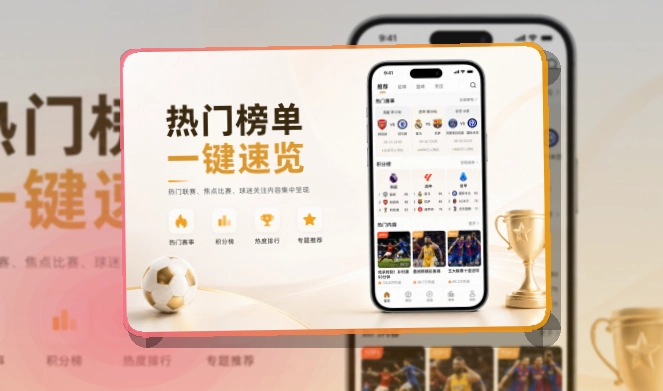 开云 官方App 小屏数据卡片